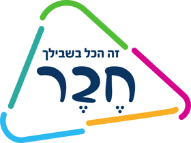 חבר