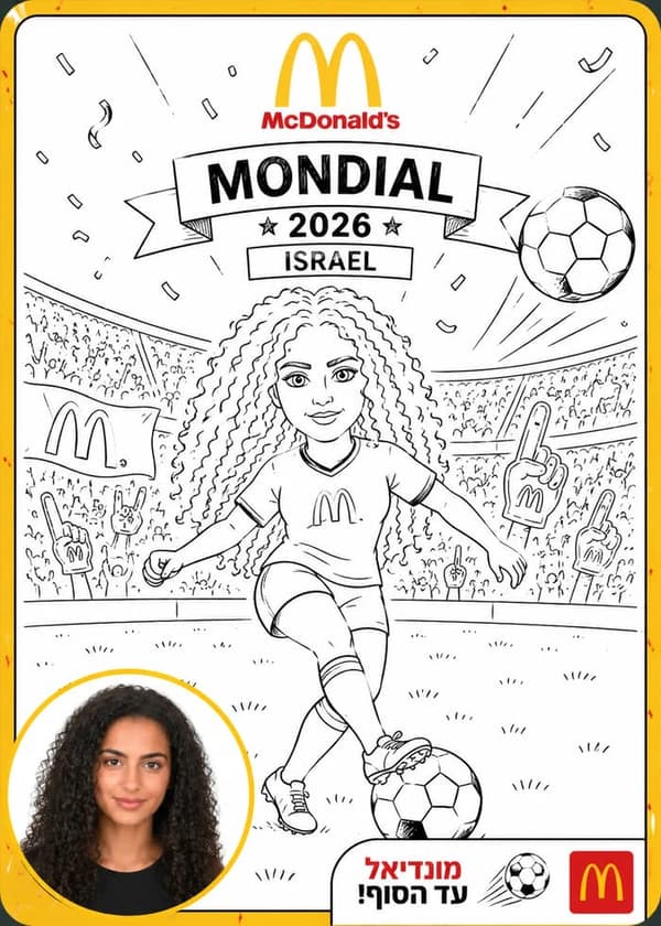 רובוטים מציירים — אטרקציה לאירועים