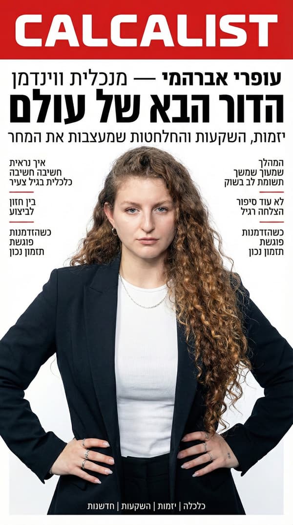 עמדת צילום AI — אטרקציה לאירועים