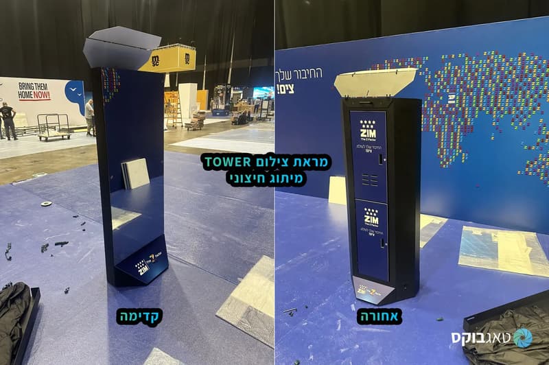 המקום שבו האורחים יוצרים לעצמם מזכרת