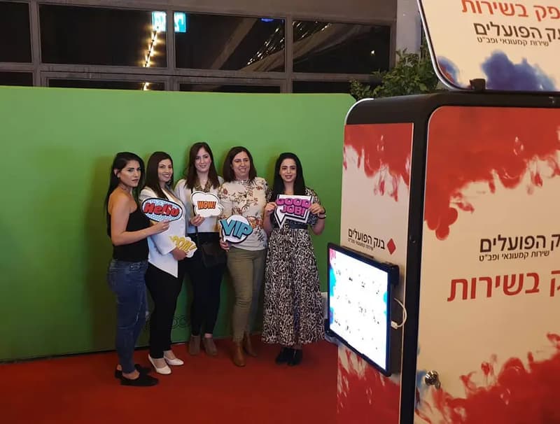 קירות צילום עם מסר: איך להעביר את ערכי המותג שלך באירועים
